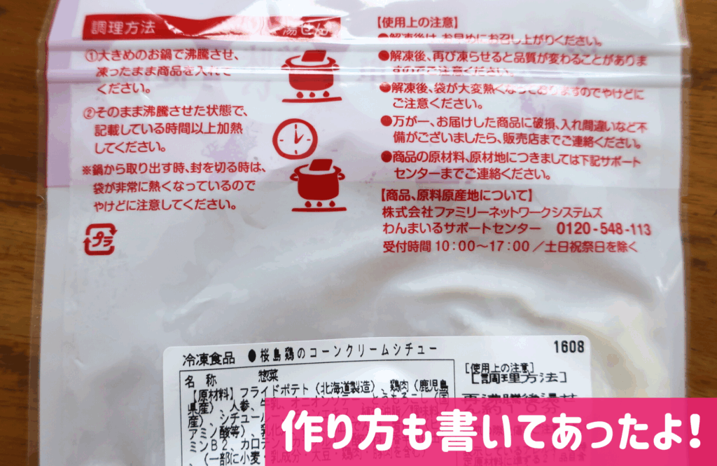 わんまいる裏