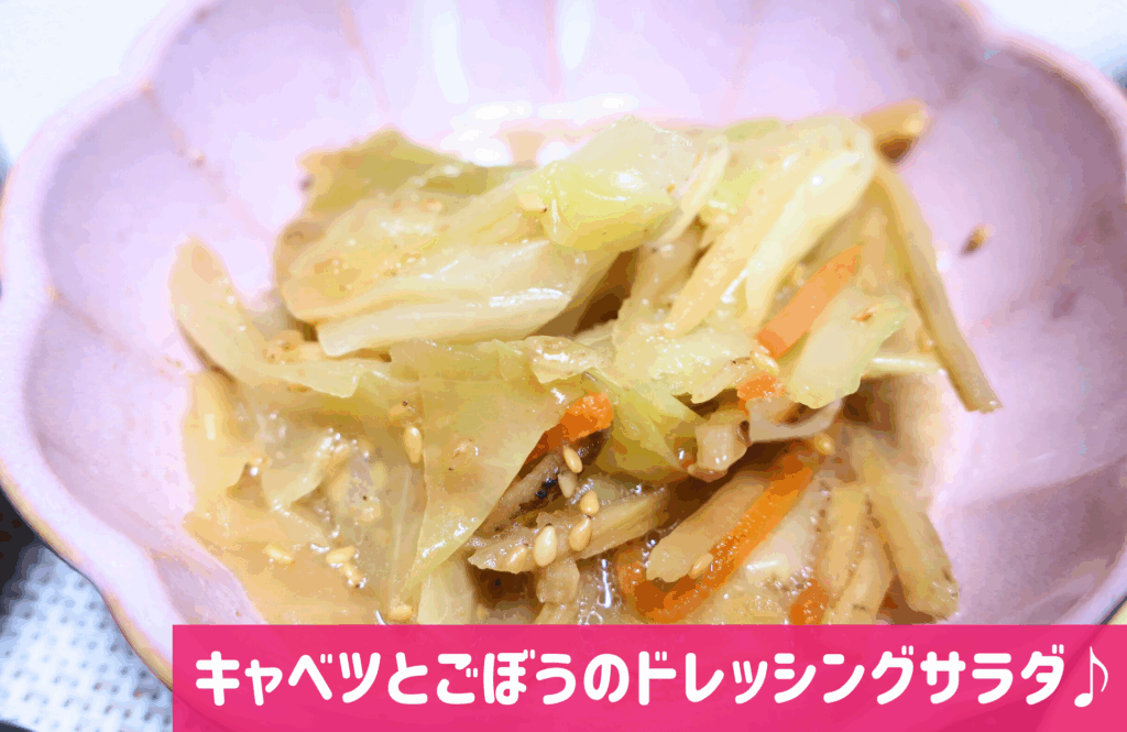 わんまいるキャベツ