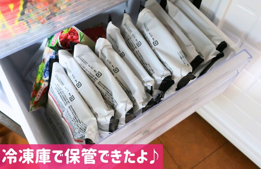 食のそよ風冷凍庫