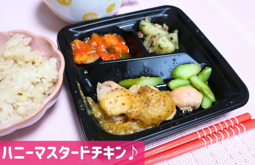 食のそよ風マスタードチキン