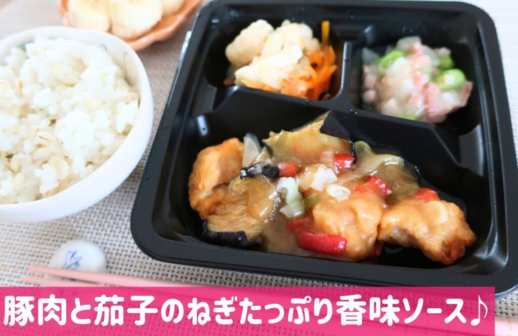 食のそよ風ねぎソース