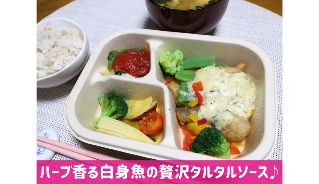 グリーンスプーンのお弁当・DELI BENTO白身魚