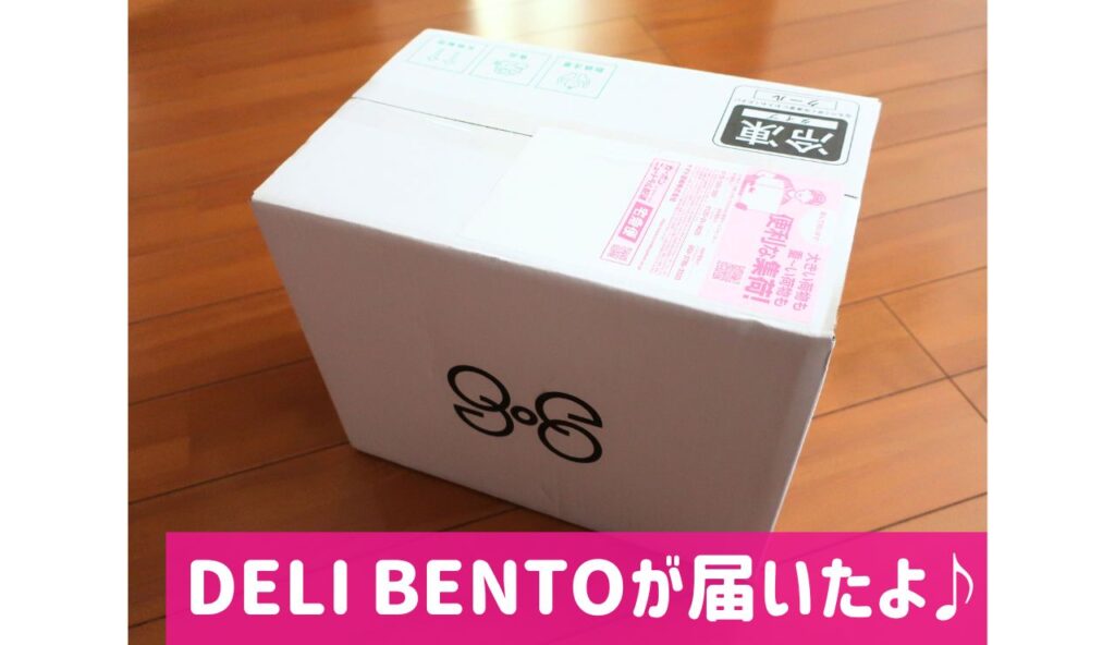 グリーンスプーンのお弁当・DELI BENTO箱
