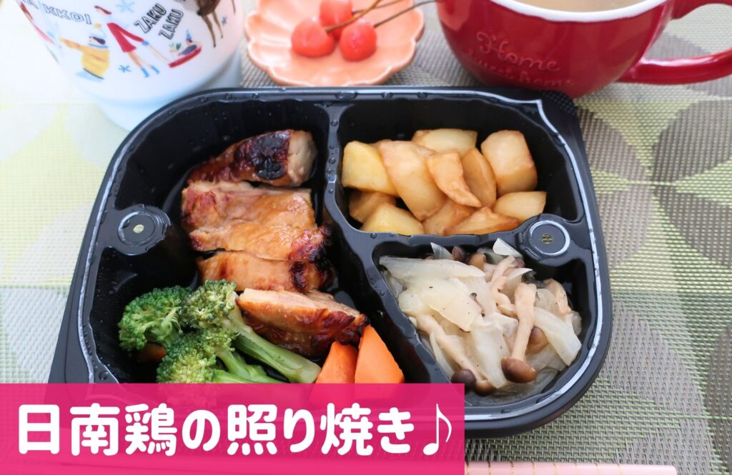 わんまいる美食弁当照り焼き