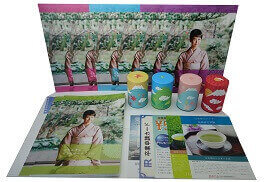 諒設計日本茶