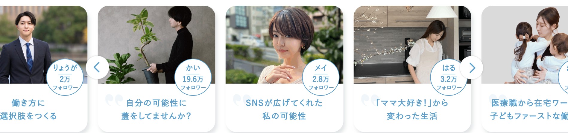 スキルスキップ講師