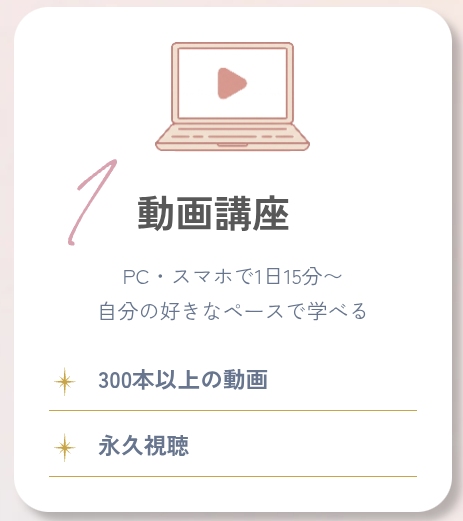 MySTAR動画講座