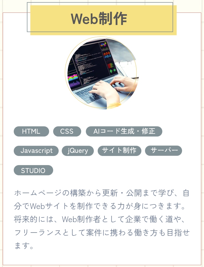 MySTARWEB制作