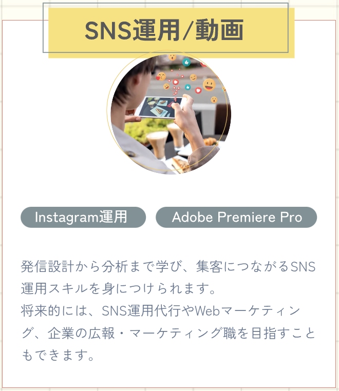 MySTARSNS