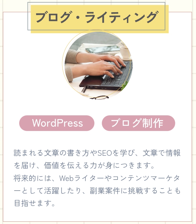 MySTARライティング
