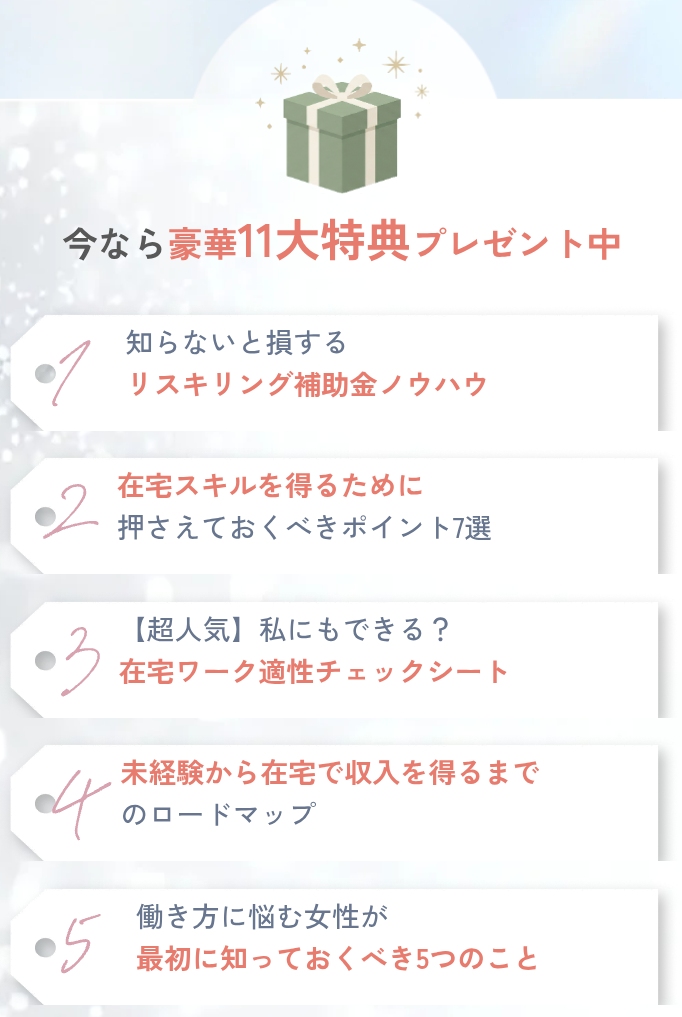 MySTARのプレゼント①