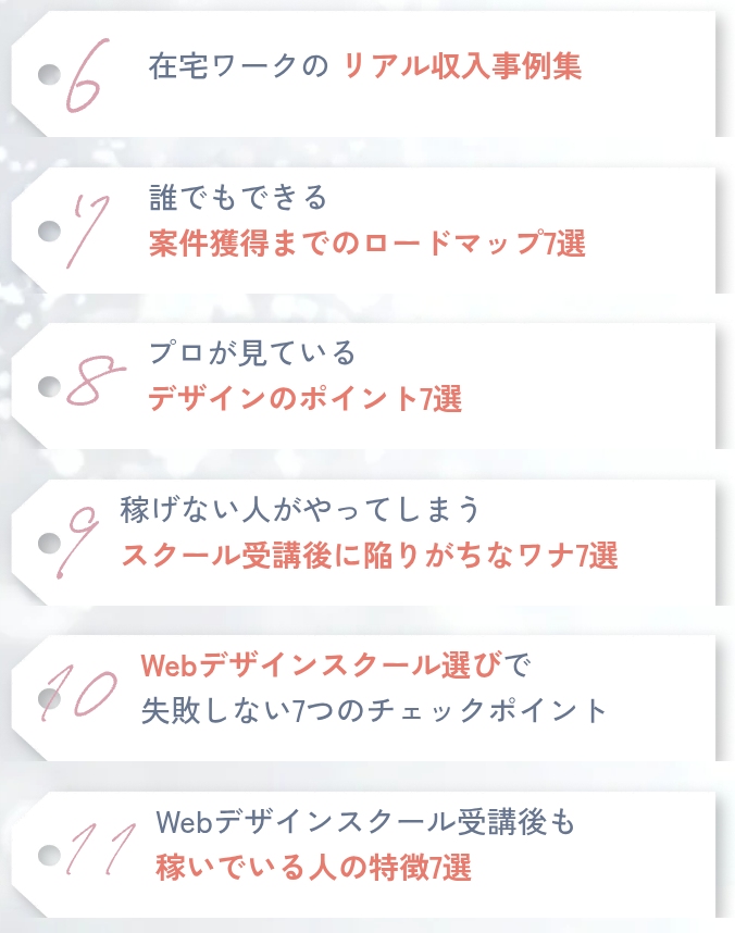 MySTARのプレゼント②